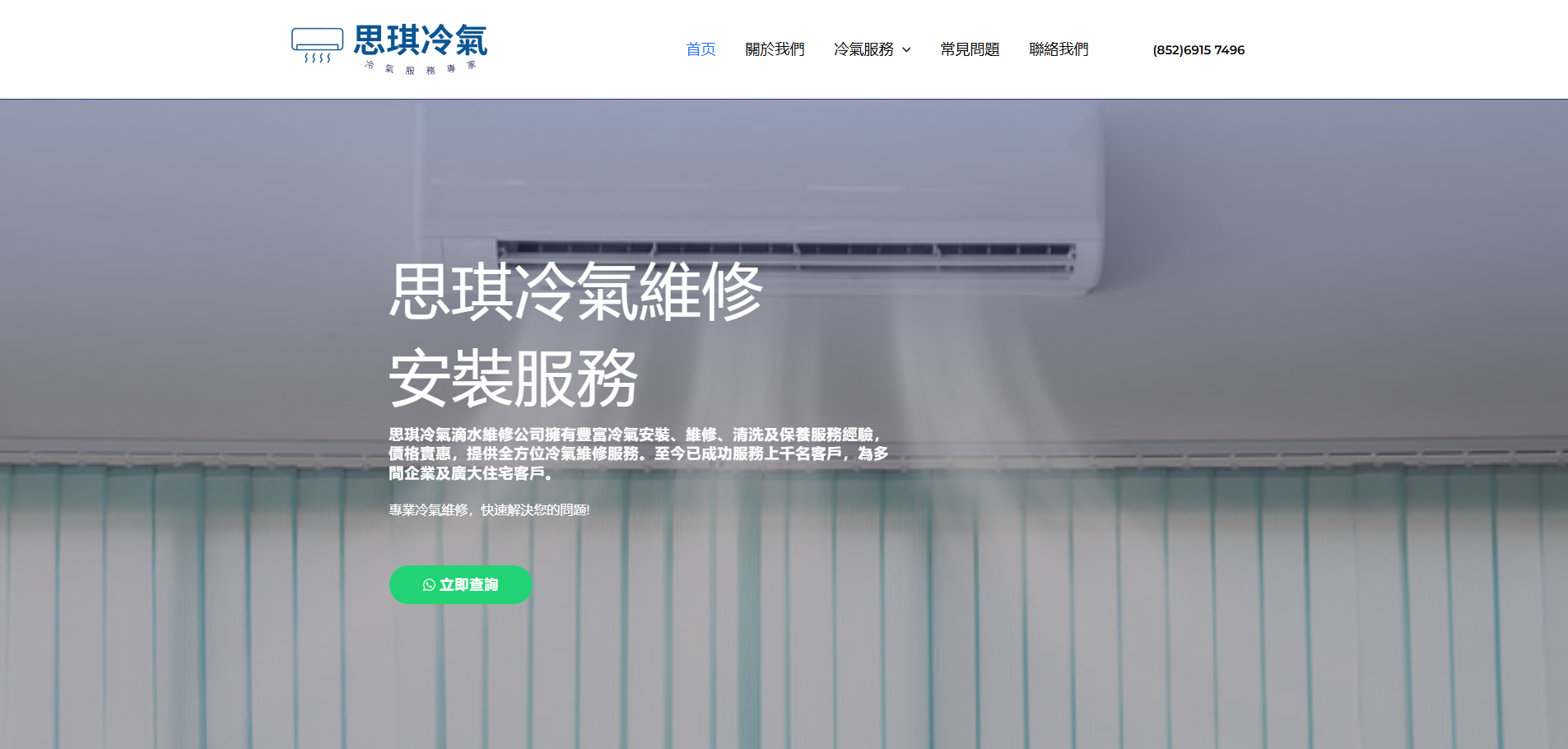 匿名網站版面預覽 5
