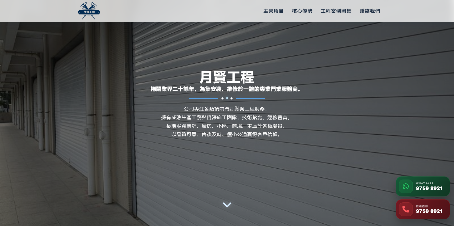 匿名網站版面預覽 6